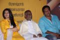 Sneha, Ilayaraja, Prakash Raj @ Un Samayal Arayil Movie Audio Launch Stills