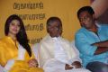 Sneha, Ilayaraja, Prakash Raj @ Un Samayal Arayil Movie Audio Launch Stills