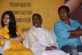 Sneha, Ilayaraja, Prakash Raj @ Un Samayal Arayil Movie Audio Launch Stills