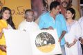 Un Samayal Arayil Movie Audio Launch Stills