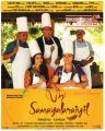 Un Samayal Arayil Tamil Movie Release Posters