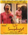 Prakash Raj, Sneha in Un Samayal Arayil Movie Release Posters