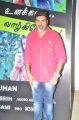 Tamil Serial Actor Kamalesh @ Unakkaaga Vaazhgiren Album Launch Photos