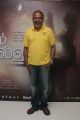 Venkat Prabhu @ Unakkenna Venum Sollu Movie Trailer Launch Stills