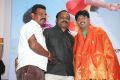 Unakku 20 Enakku 40 Movie Audio Launch Stills