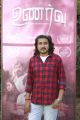 Aroul Shankar @ Unarvu Movie Press Meet Stills