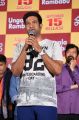 Vennela Kishore @ Ungarala Rambabu Pre Release Function Stills