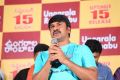 Ungarala Rambabu Pre Release Function Stills