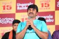 Ungarala Rambabu Pre Release Function Stills