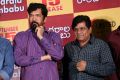 Ungarala Rambabu Pre Release Function Stills