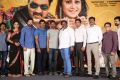 Ungarala Rambabu Movie Trailer Launch Stills