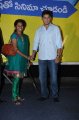 Mahesh Babu Latest Stills