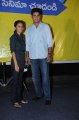 Mahesh Babu Latest Stills