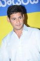 Mahesh Babu Latest Stills