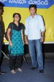 Mahesh Babu Latest Stills