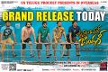 Ram Pothineni, Sree Vishnu, Priyadarshi Pullikonda, Kireeti Damaraju in Unnadi Okate Zindagi Movie Releasing Today Posters