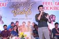 Hero Ram Pothineni @ Unnadi Okate Zindagi Movie Thanks Meet Stills