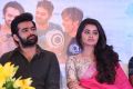 Ram Pothineni, Anupama Parameswaran @ Unnadi Okate Zindagi Movie Thanks Meet Stills