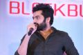 Hero Ram Pothineni @ Unnadi Okate Zindagi Movie Thanks Meet Stills