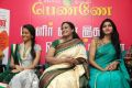 Gayathrie, Anupama, Dhansika @ Unnal Mudiyum Penne Magazine Launch Stills