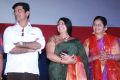 Chaams, Sriranjani @ Unnodu Ka Audio Launch Stills