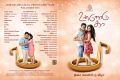 Bala Saravanan, Misha Ghoshal, Aari, Maya  in Unnodu Ka Audio & Trailer Release Invitation Wallpapers