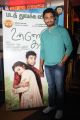 Actor Aari @ Unnodu Ka Movie Launch Stills