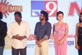 Upendra 2 Movie Audio Launch Stills