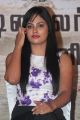 Actress Nandita Swetha @ Uppu Karuvadu Movie Press Meet Photos