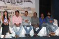 Uppu Karuvadu Movie Press Meet Photos