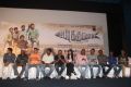 Uppu Karuvadu Movie Press Meet Photos