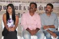 Uppu Karuvadu Movie Press Meet Photos