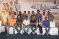 Uppu Karuvadu Movie Press Meet Photos