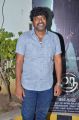 Actor Mime Gopi @ Uru Movie Press Meet Stills