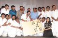 Urumeen Movie Audio Launch Stills