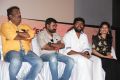 Urumeen Movie Audio Launch Stills