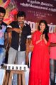 Bobby Simha, Reshmi Menon @ Urumeen Movie Press Meet Stills