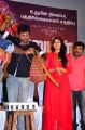 Bobby Simha, Reshmi Menon @ Urumeen Movie Press Meet Stills