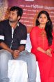 Bobby Simha, Reshmi Menon @ Urumeen Movie Press Meet Stills