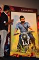 Urumeen Movie Press Meet Stills