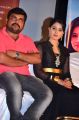 Urumeen Movie Press Meet Stills