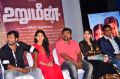 urumeen_movie_press_meet_stills_8694d2e