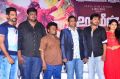 urumeen_movie_press_meet_stills_8a5ed2d