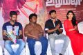 urumeen_movie_press_meet_stills_8aeb911