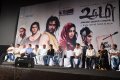 Urumi Audio Launch Stills