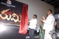 Urumi Telugu Movie Logo Launch Gallery