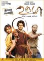 Arya, Prithviraj, Prabhu Deva in Urumi Tamil Movie Posters