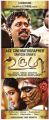 Urumi Tamil Movie Posters