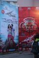 Uttama Villain Audio Release Photos