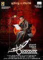 Kamal Hassan's Uthama Villain First Look Posters